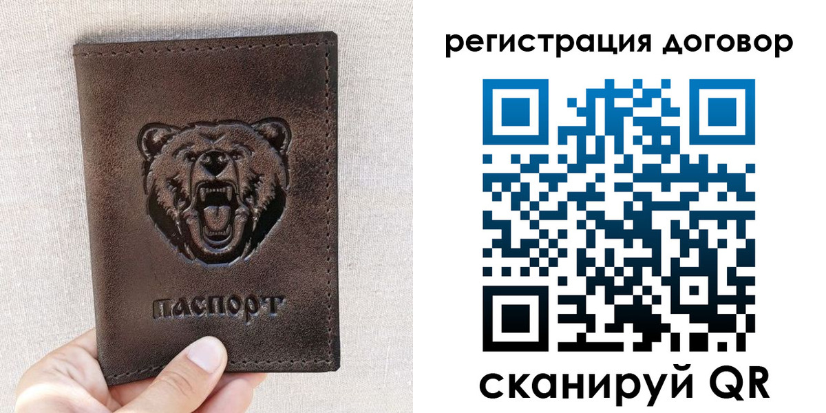 найти адрес прописки в Радужном